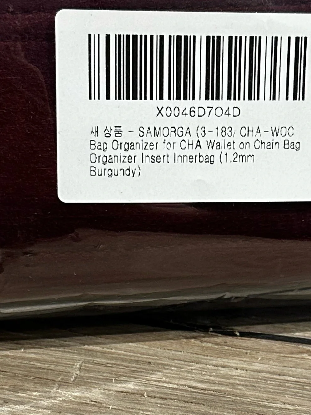 Samorga 1.2mm Felt Insert for the Chanel Wallet on Chain (WOC) Burgundy - Picture 2 of 6